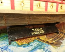 Korean Turtle Ship - Building log_017